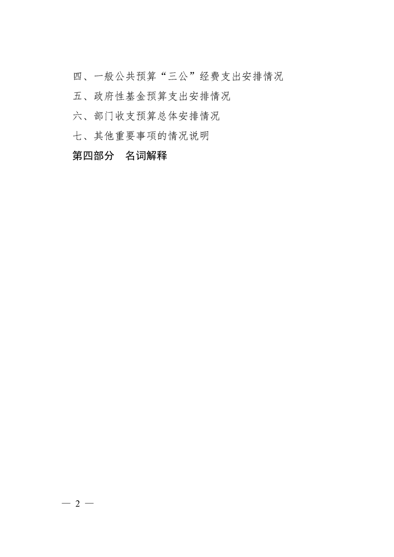 环球国际