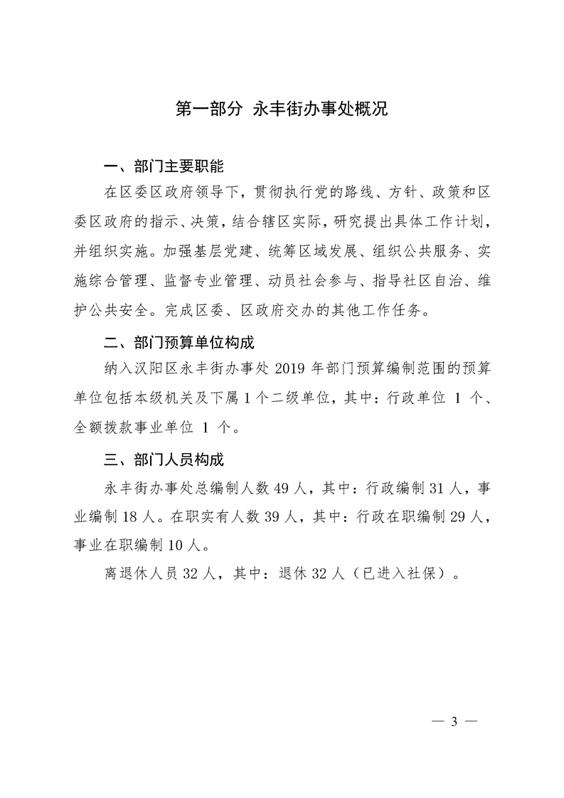环球国际