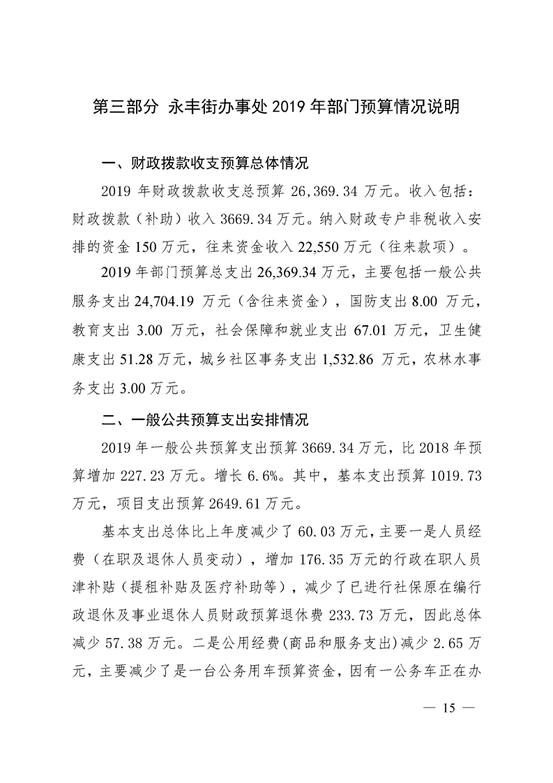 环球国际