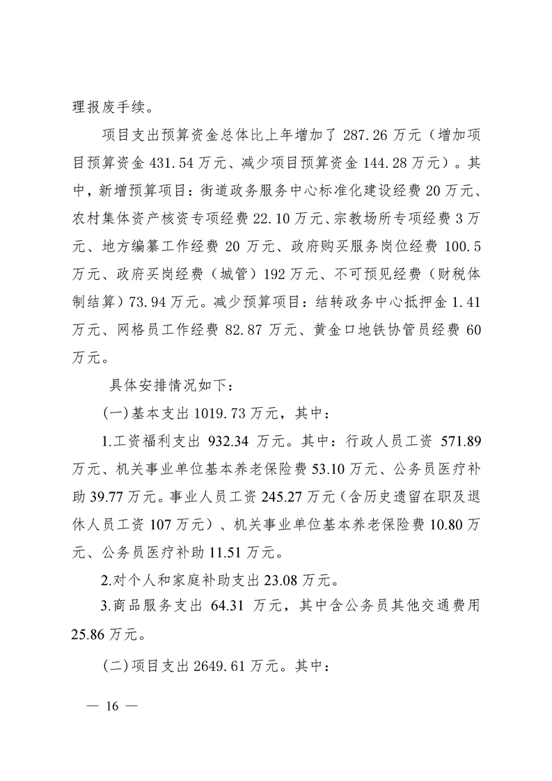 环球国际