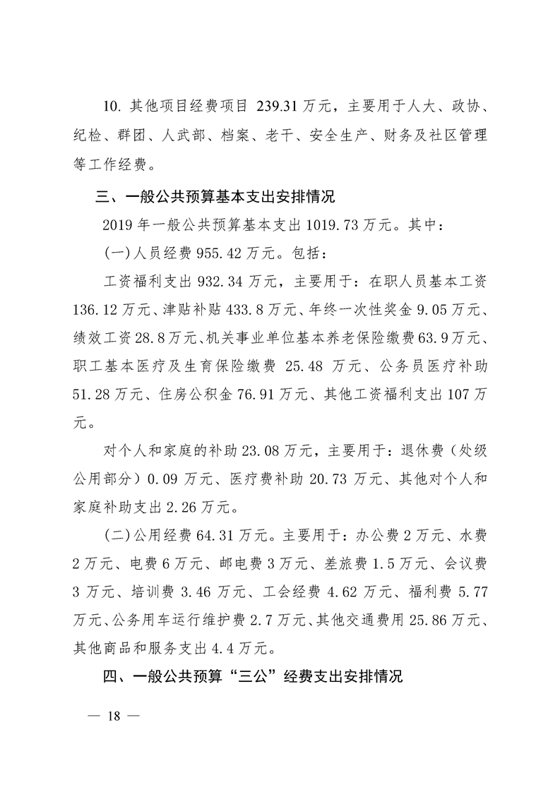 环球国际