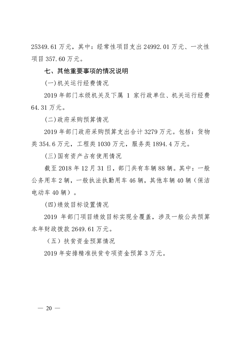 环球国际