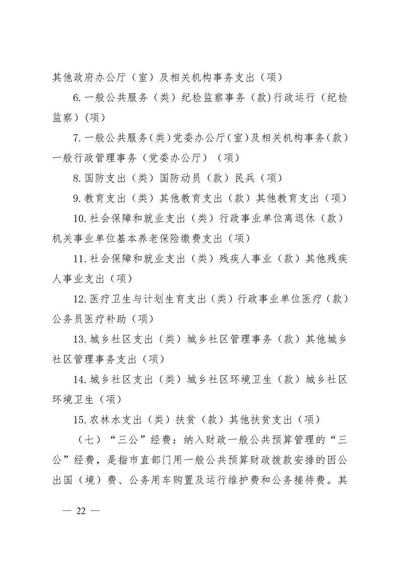 环球国际