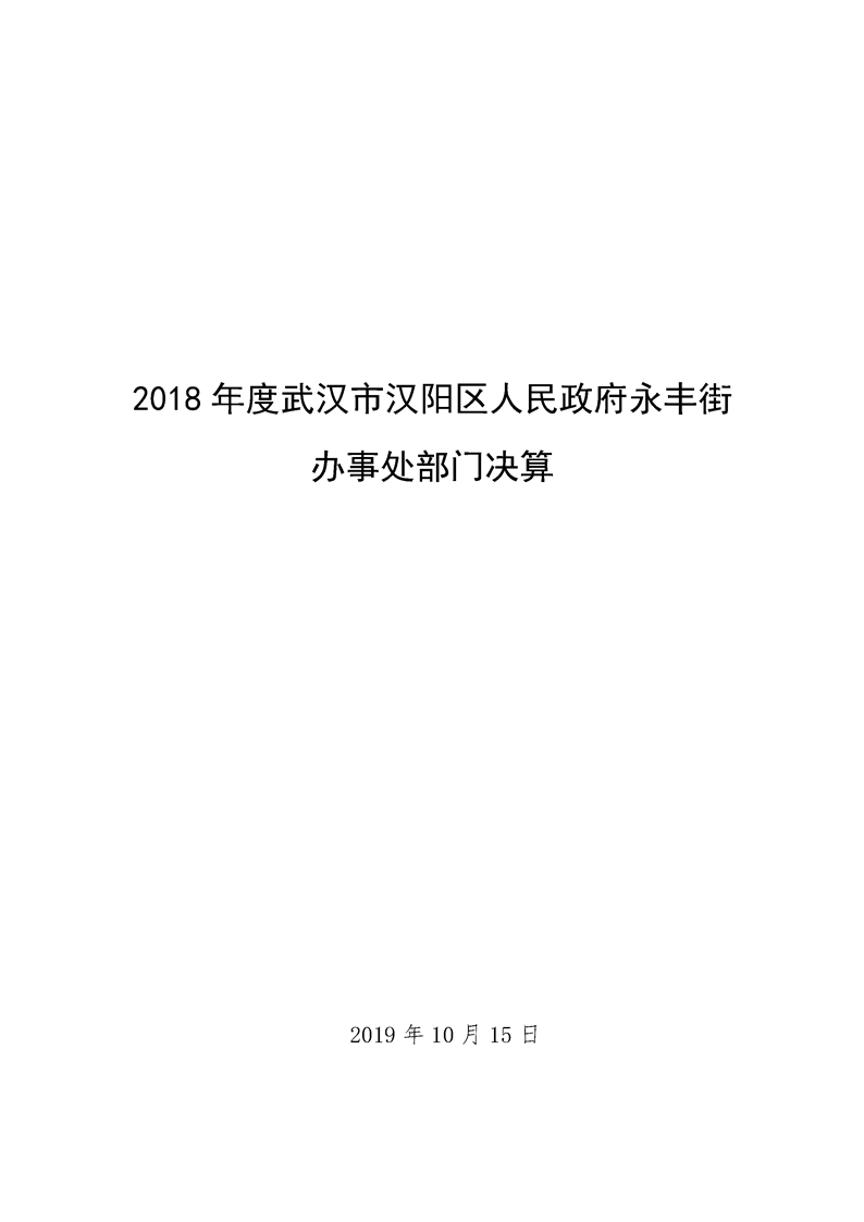 环球国际
