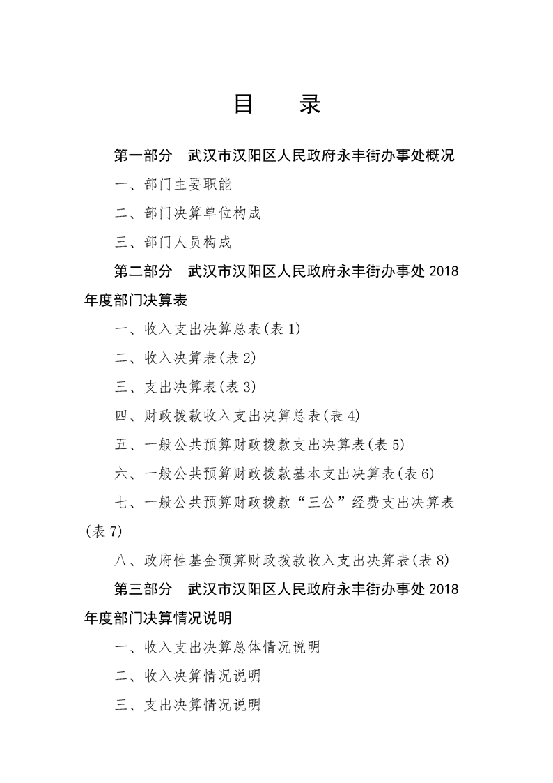 环球国际