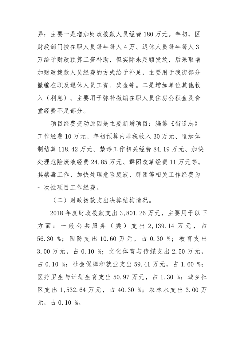 环球国际
