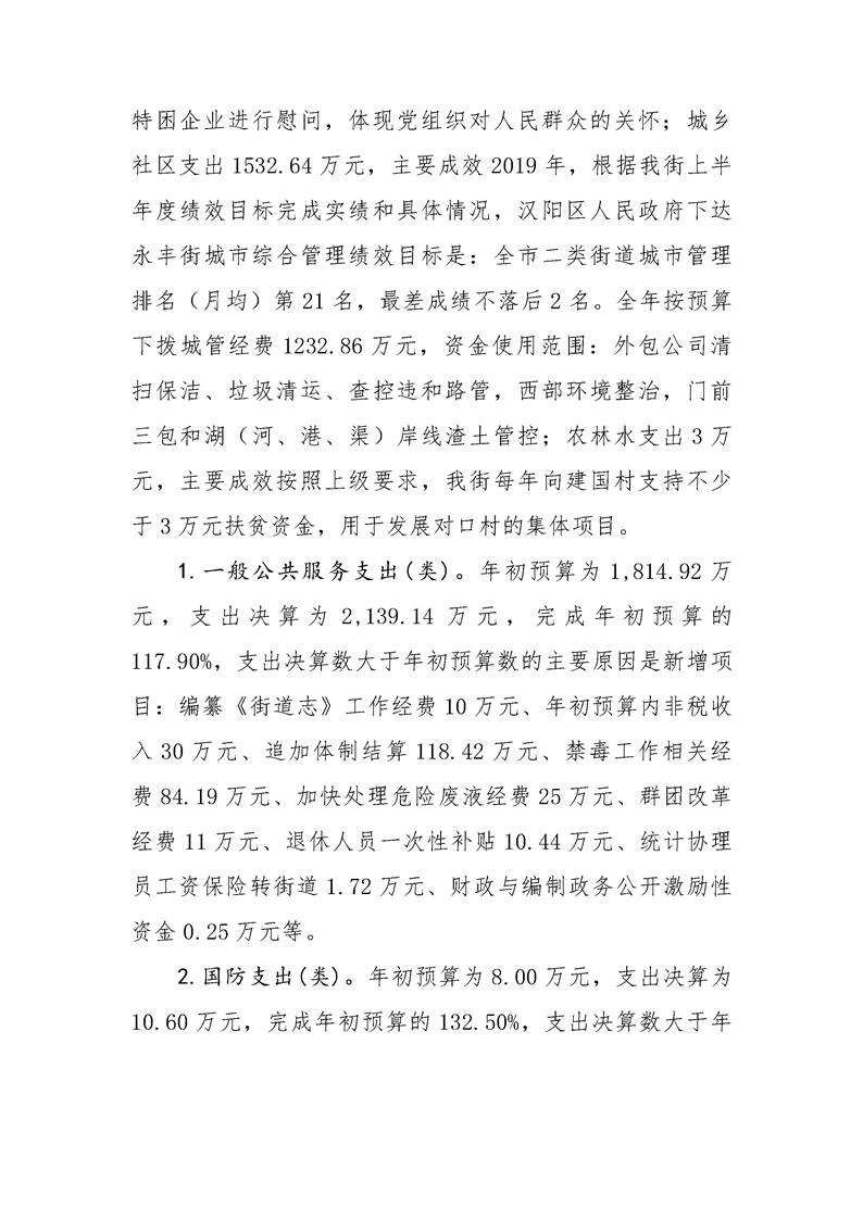 环球国际