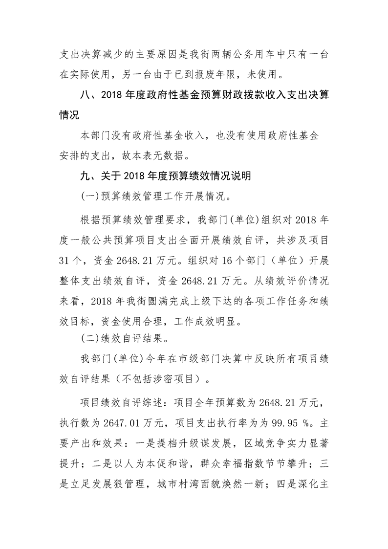 环球国际