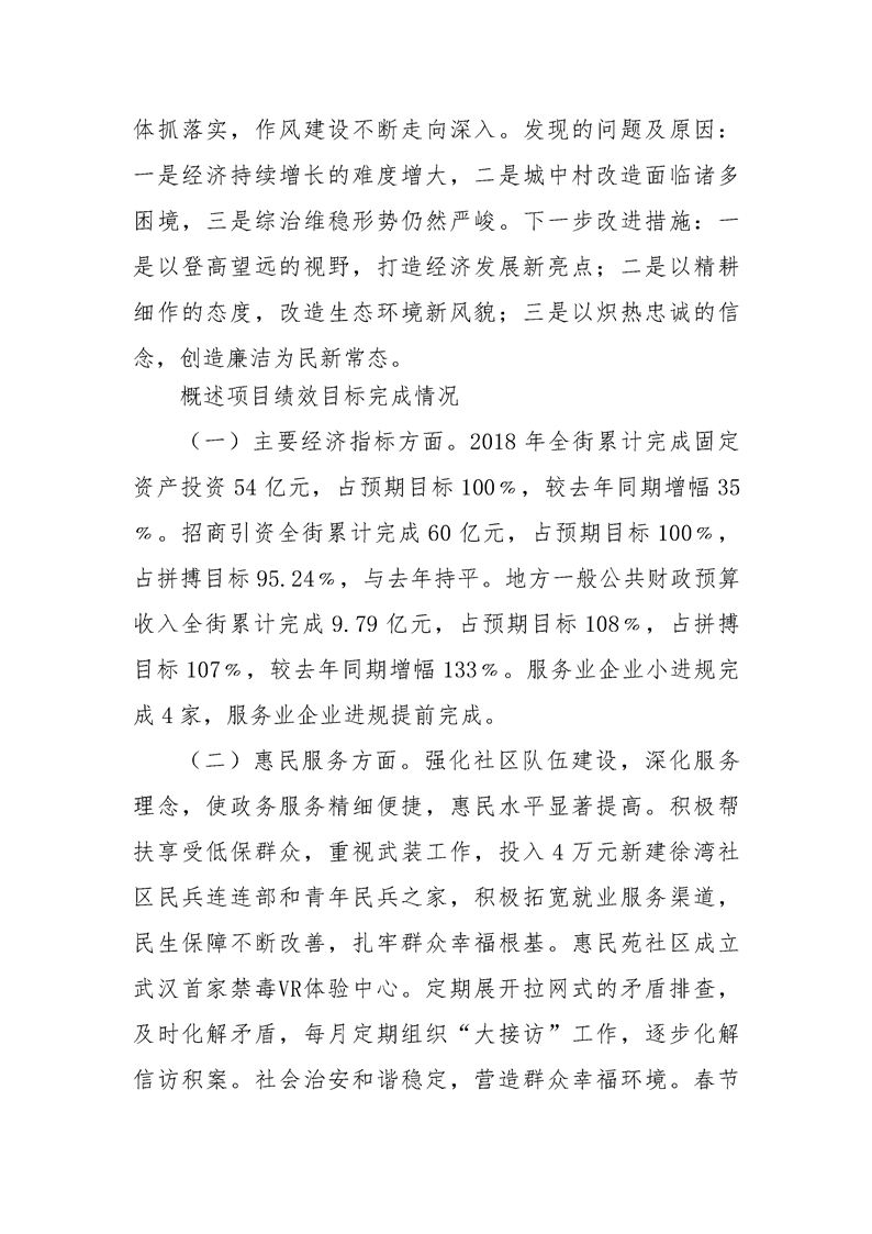 环球国际