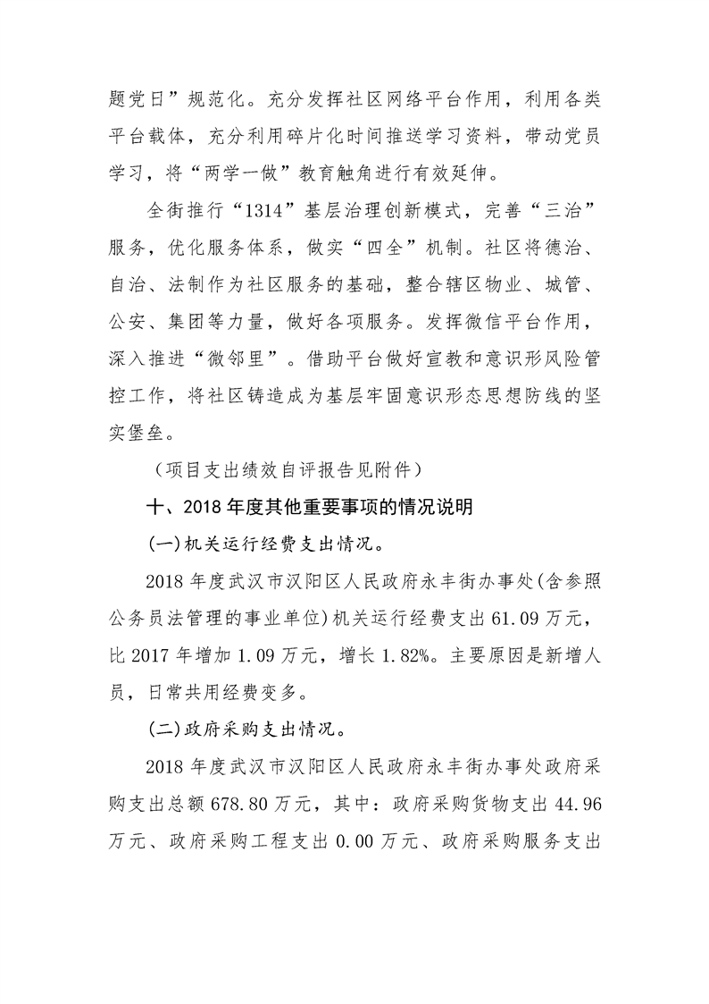 环球国际