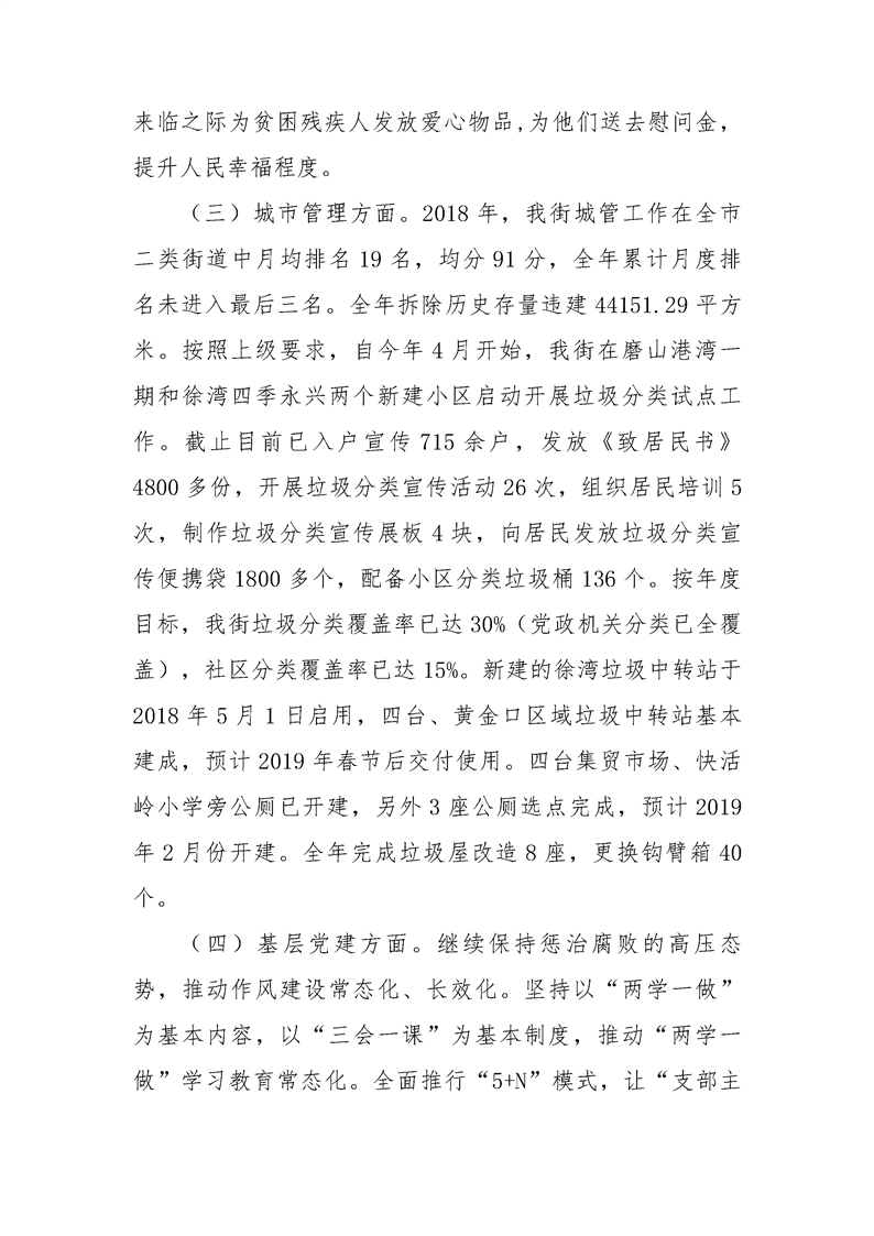 环球国际