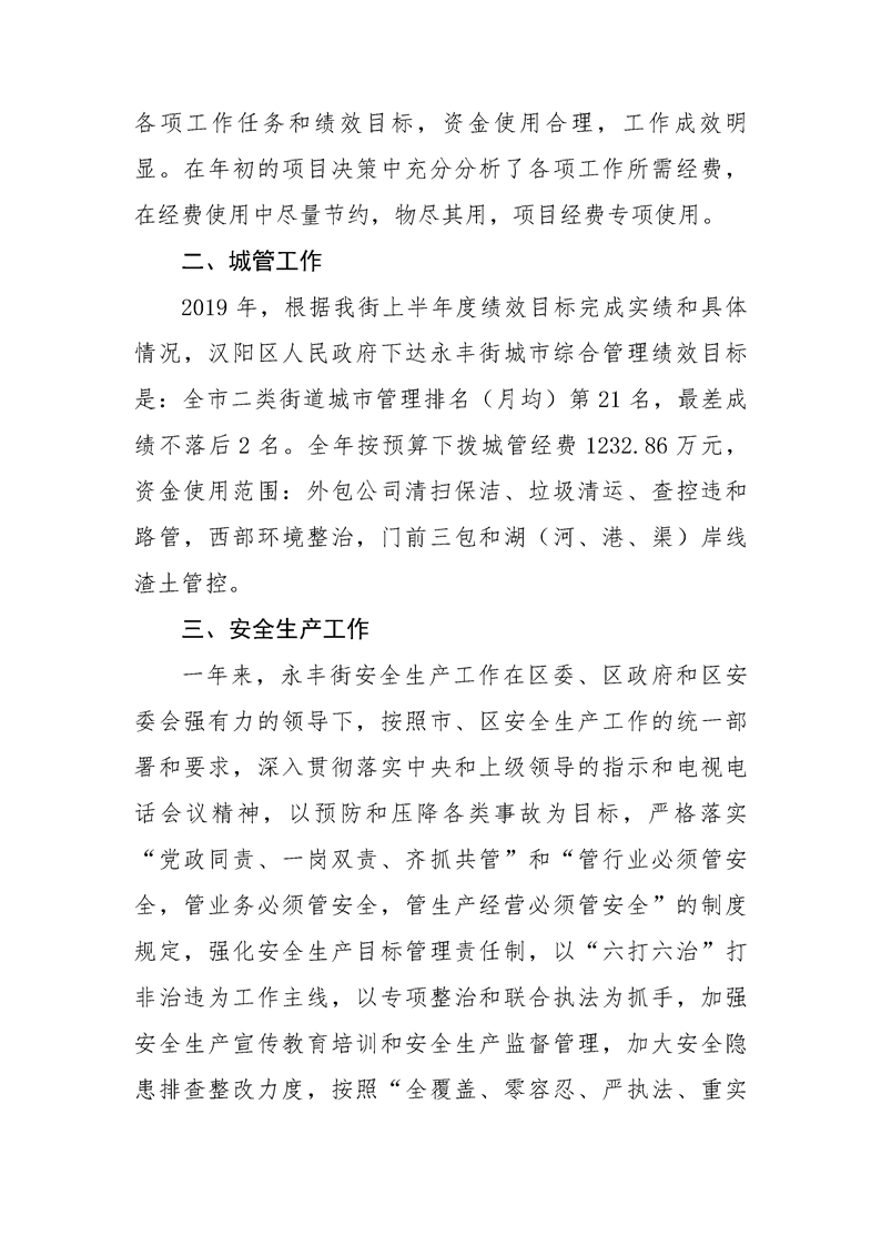 环球国际