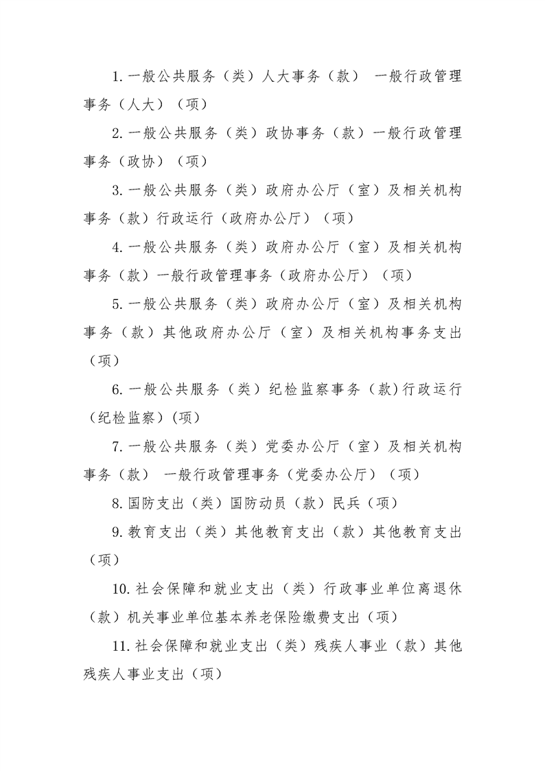 环球国际