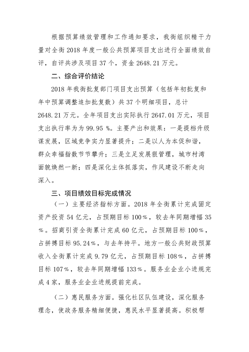 环球国际