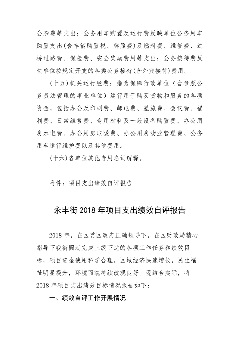 环球国际