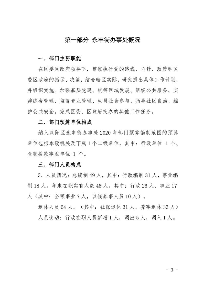 环球国际