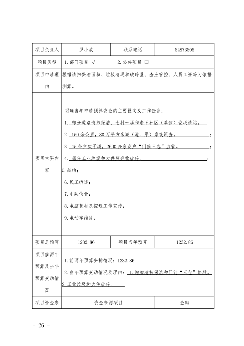 环球国际