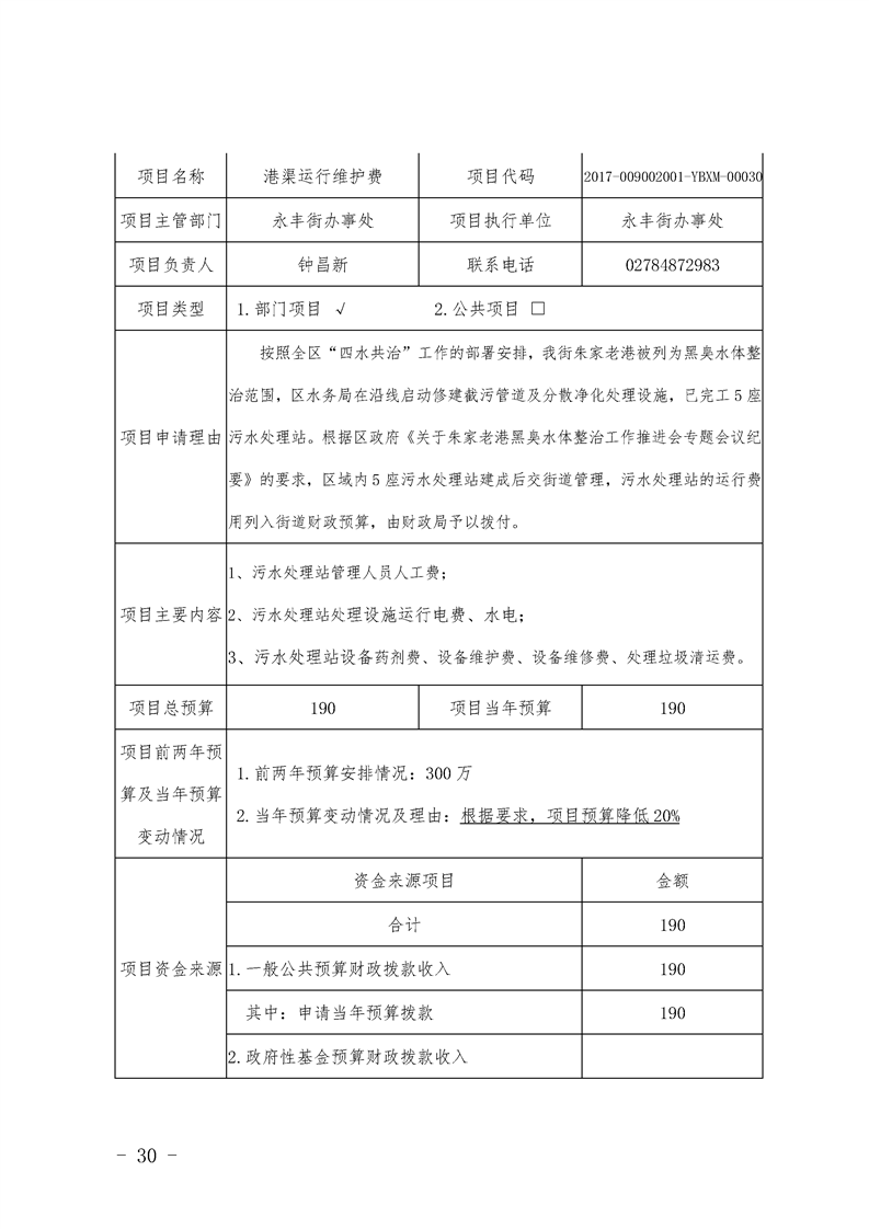 环球国际