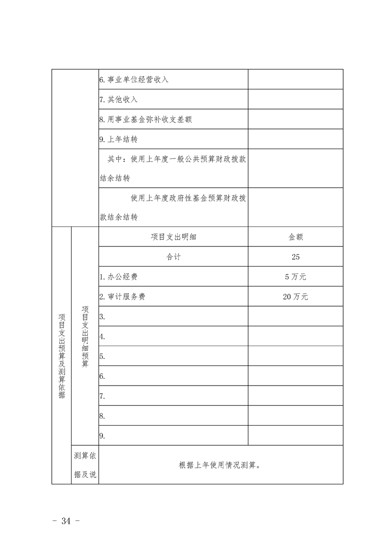 环球国际