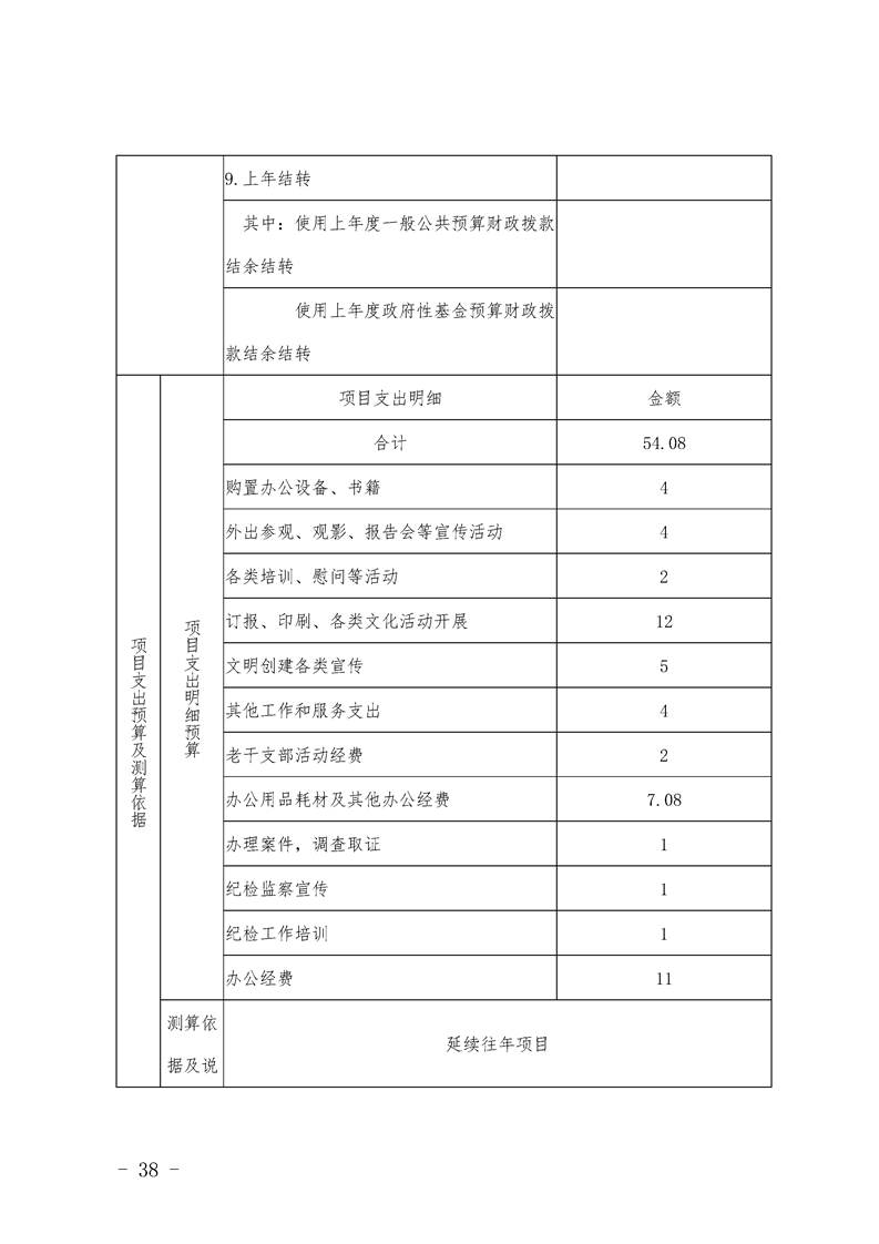 环球国际