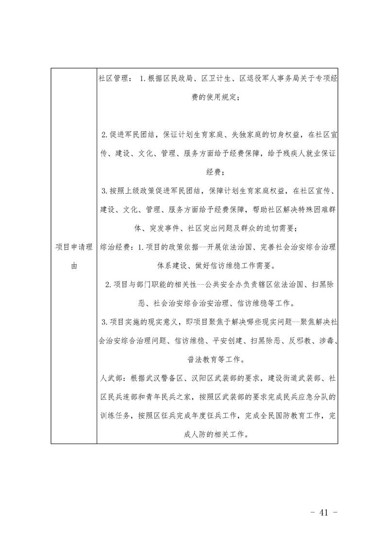 环球国际