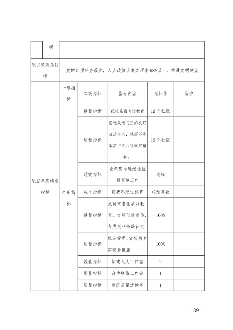 环球国际