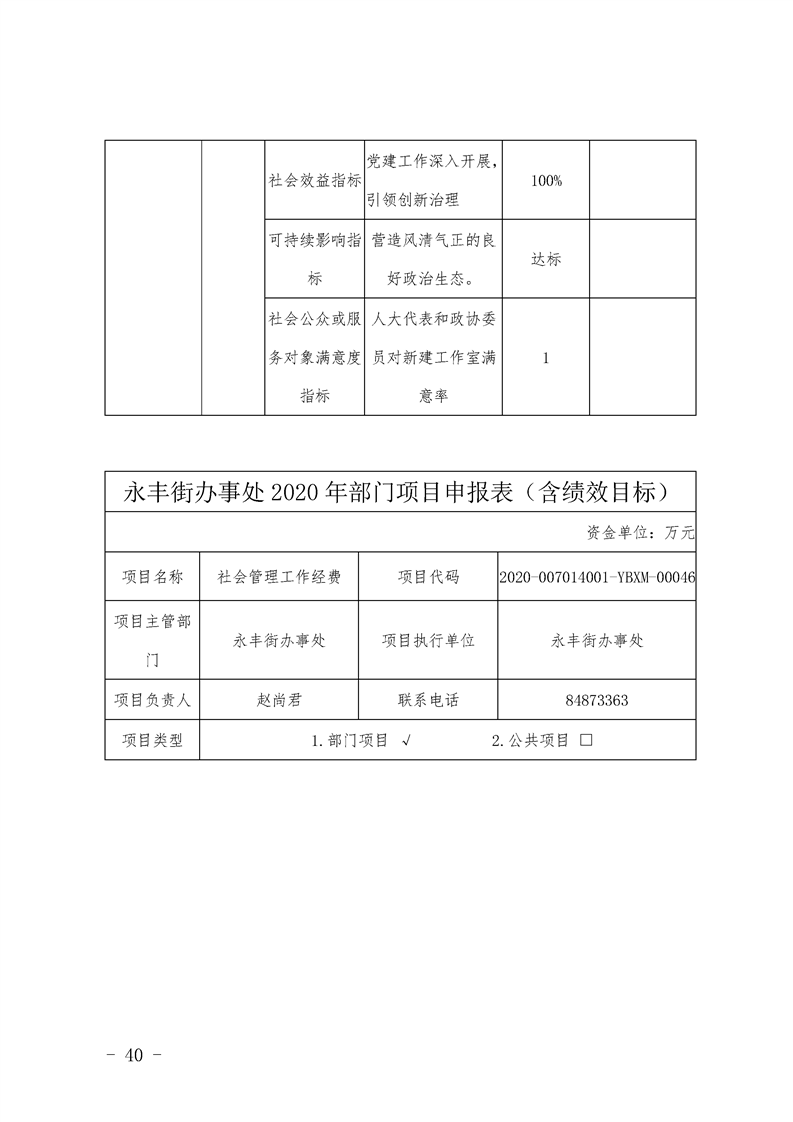 环球国际