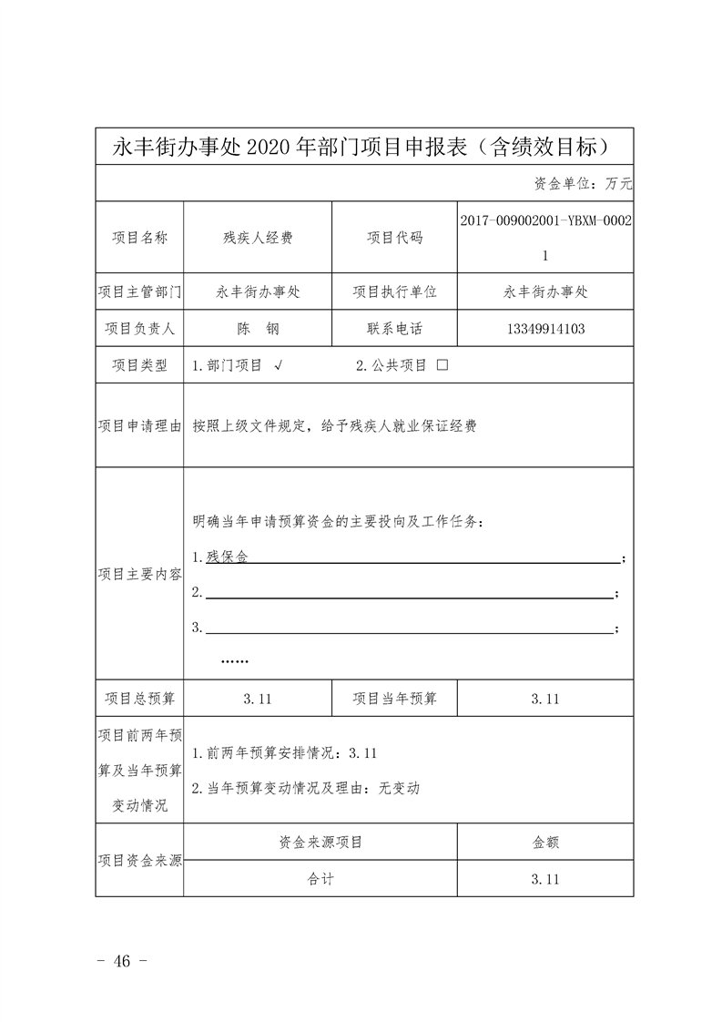 环球国际