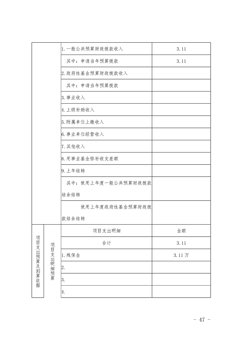 环球国际