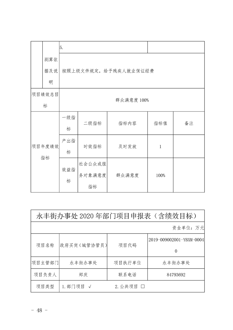 环球国际