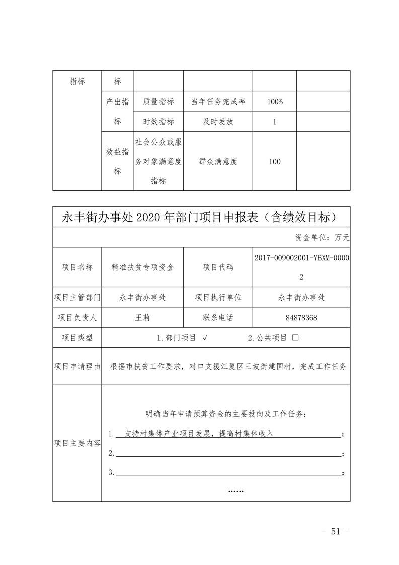 环球国际