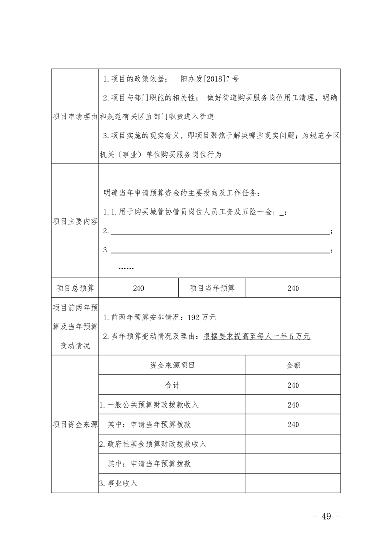 环球国际