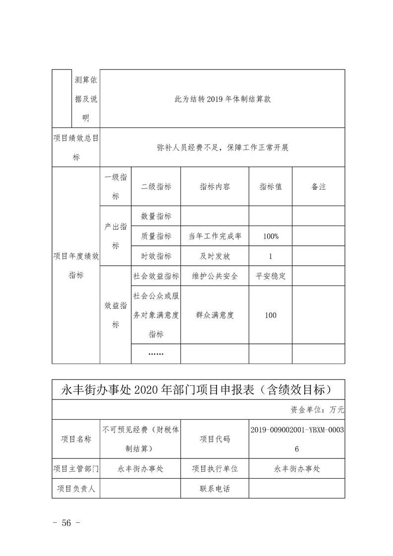 环球国际