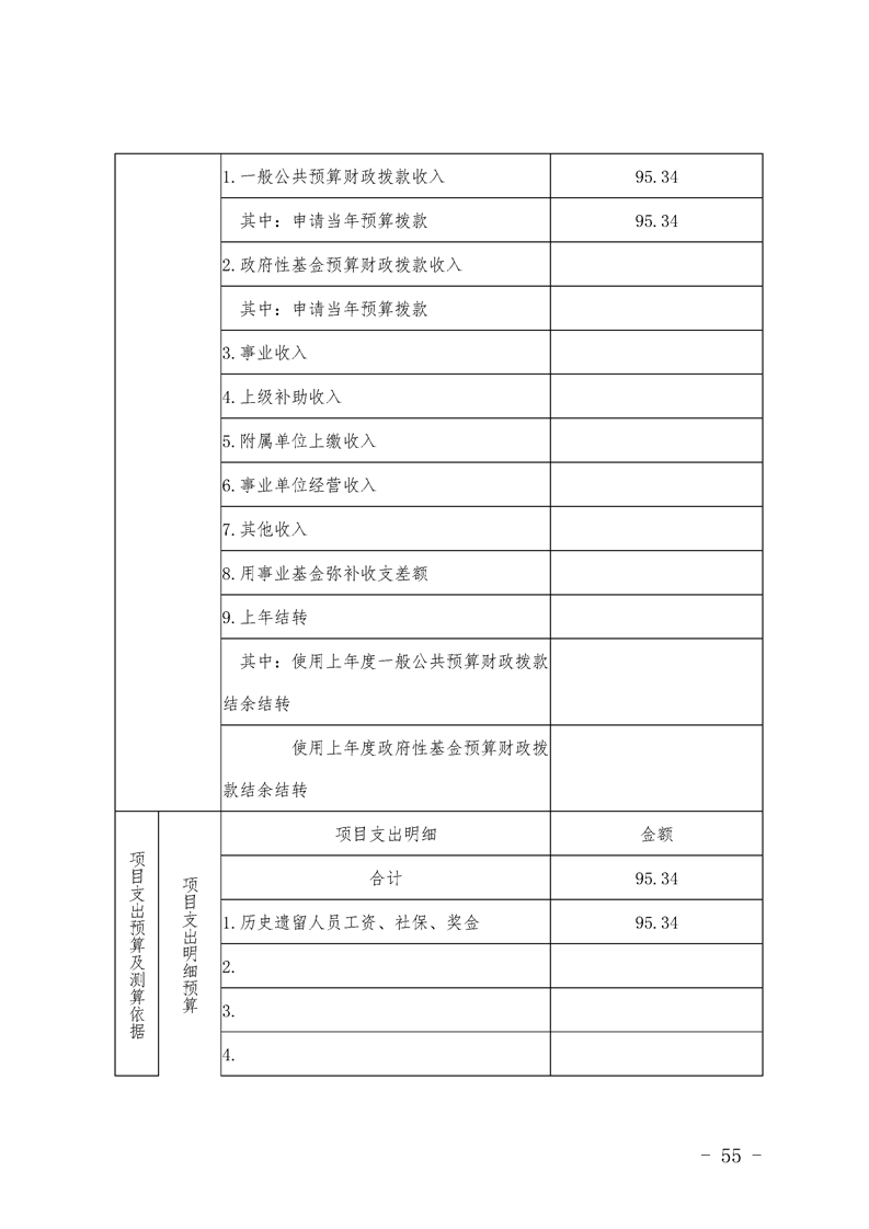 环球国际