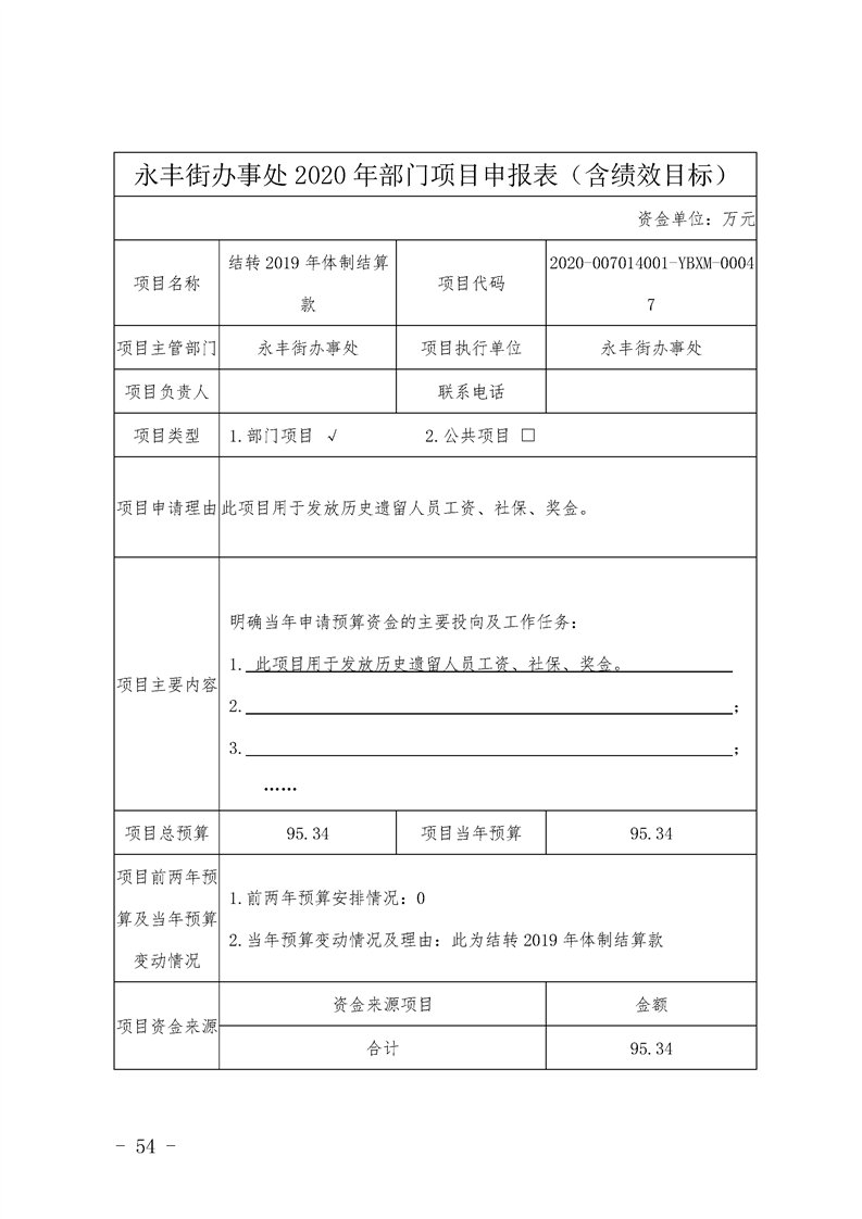 环球国际