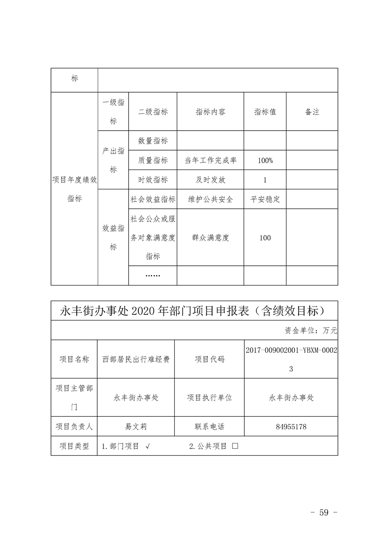环球国际