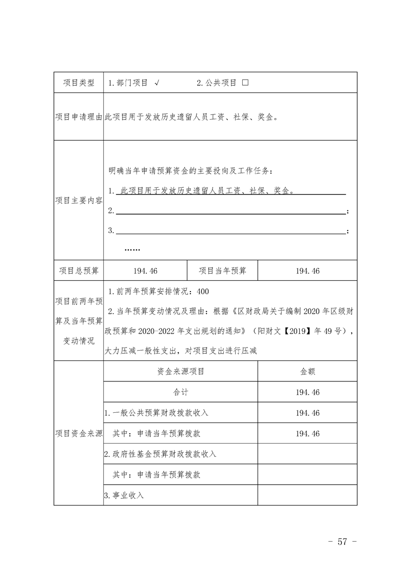环球国际