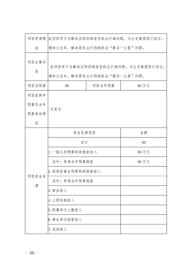 环球国际