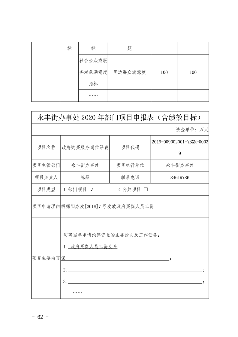 环球国际