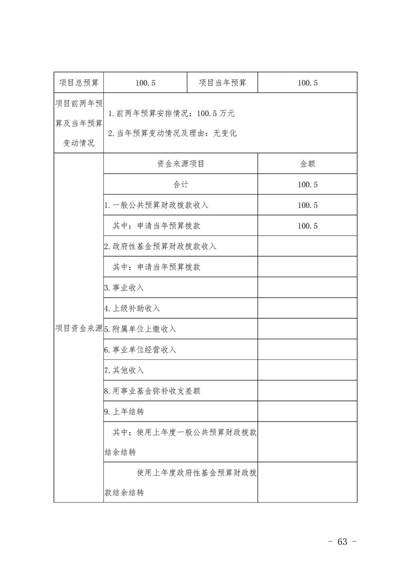 环球国际