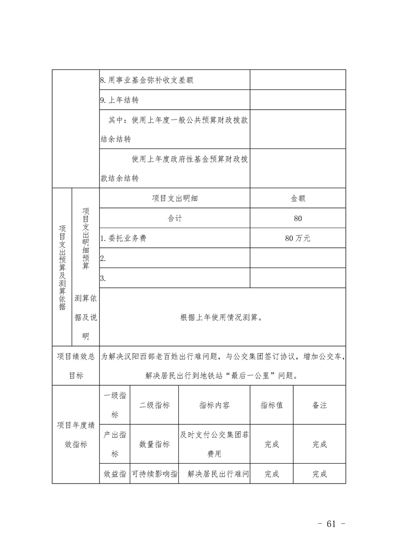 环球国际