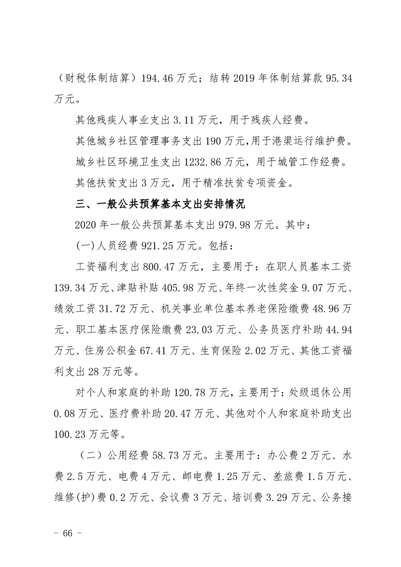 环球国际