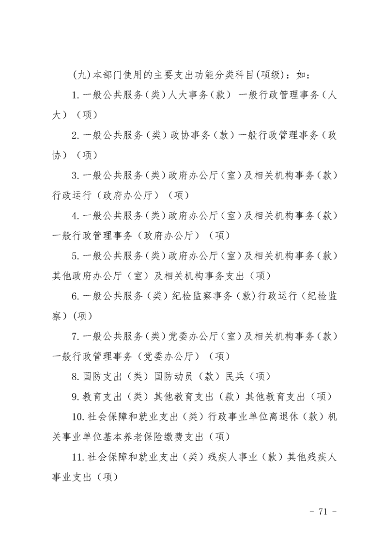 环球国际