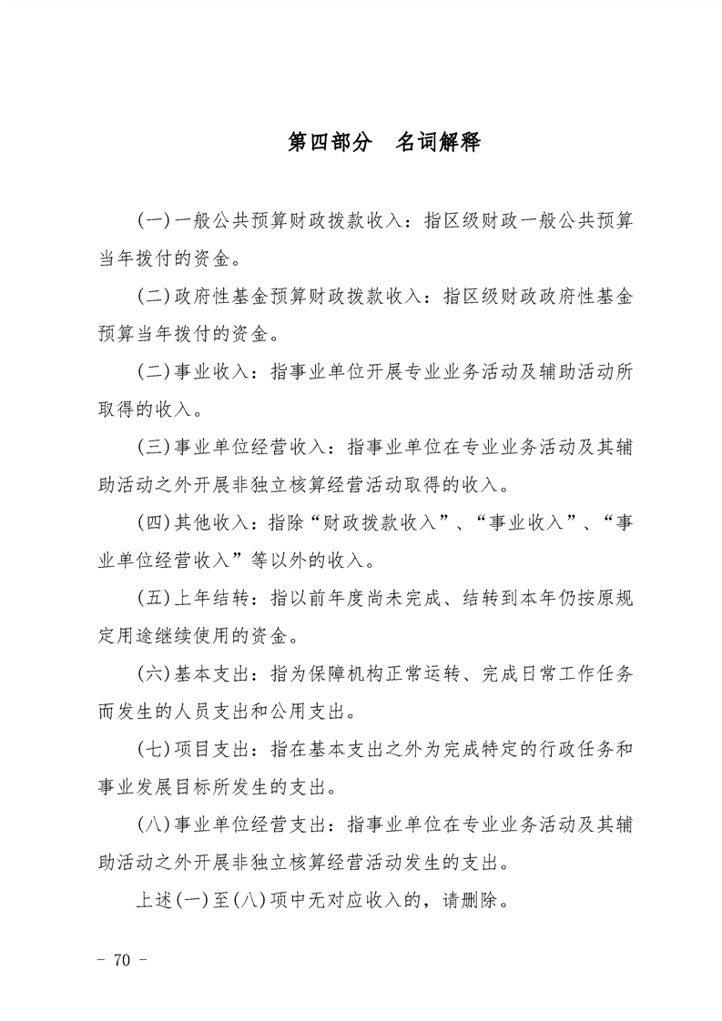 环球国际