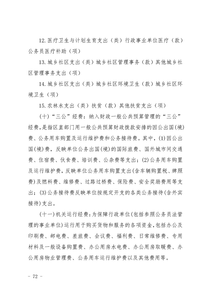 环球国际