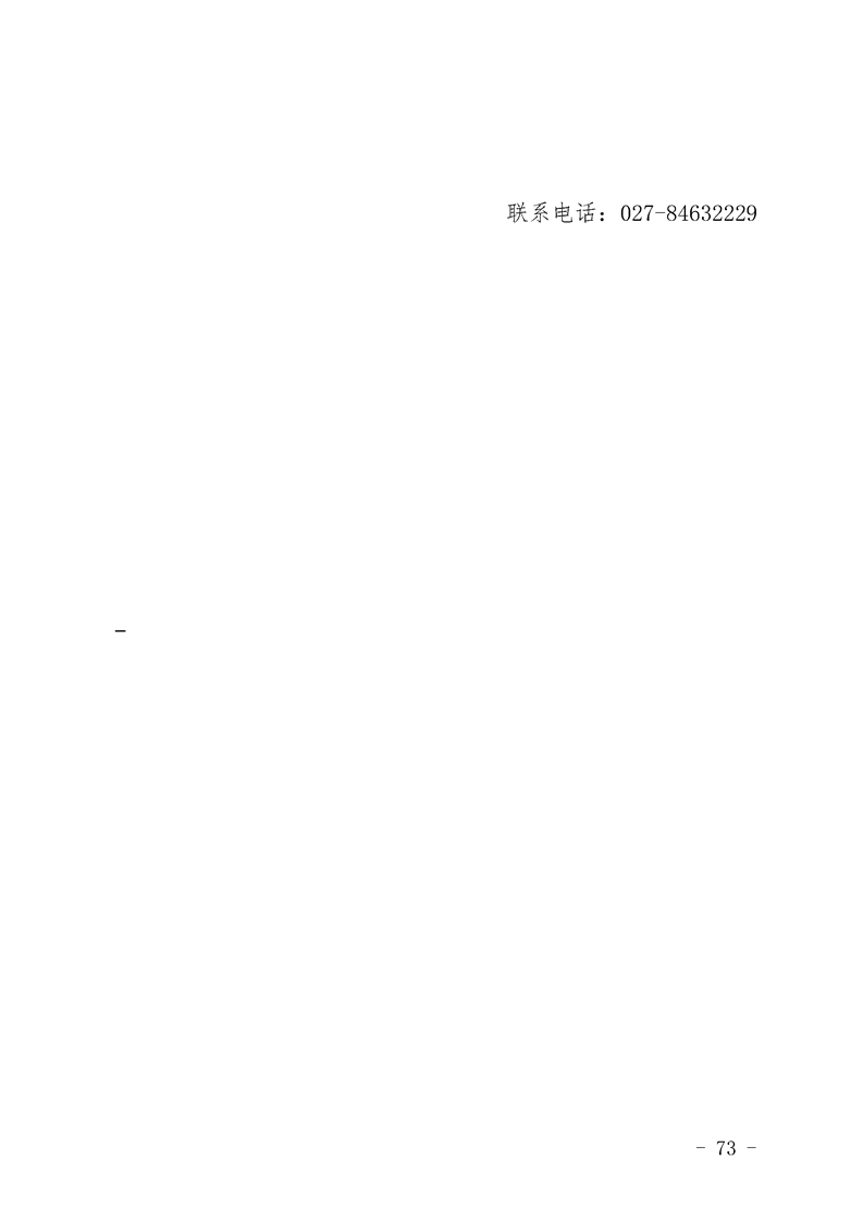 环球国际