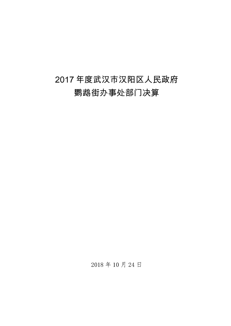 环球国际