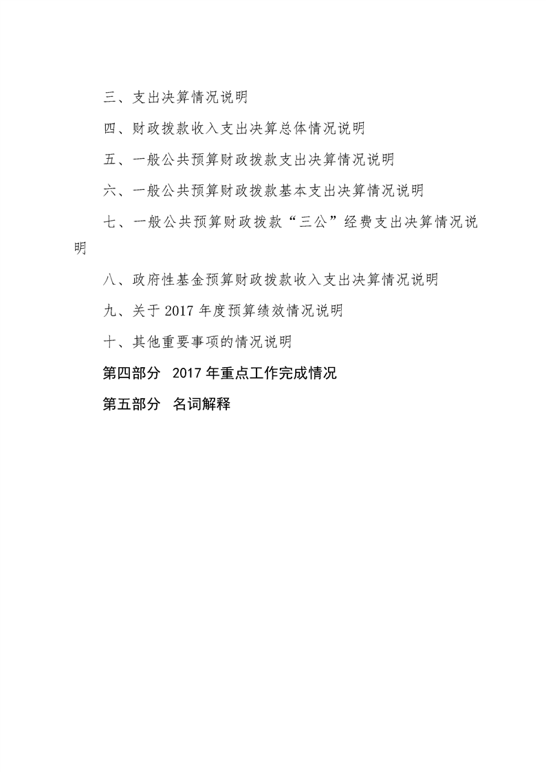 环球国际