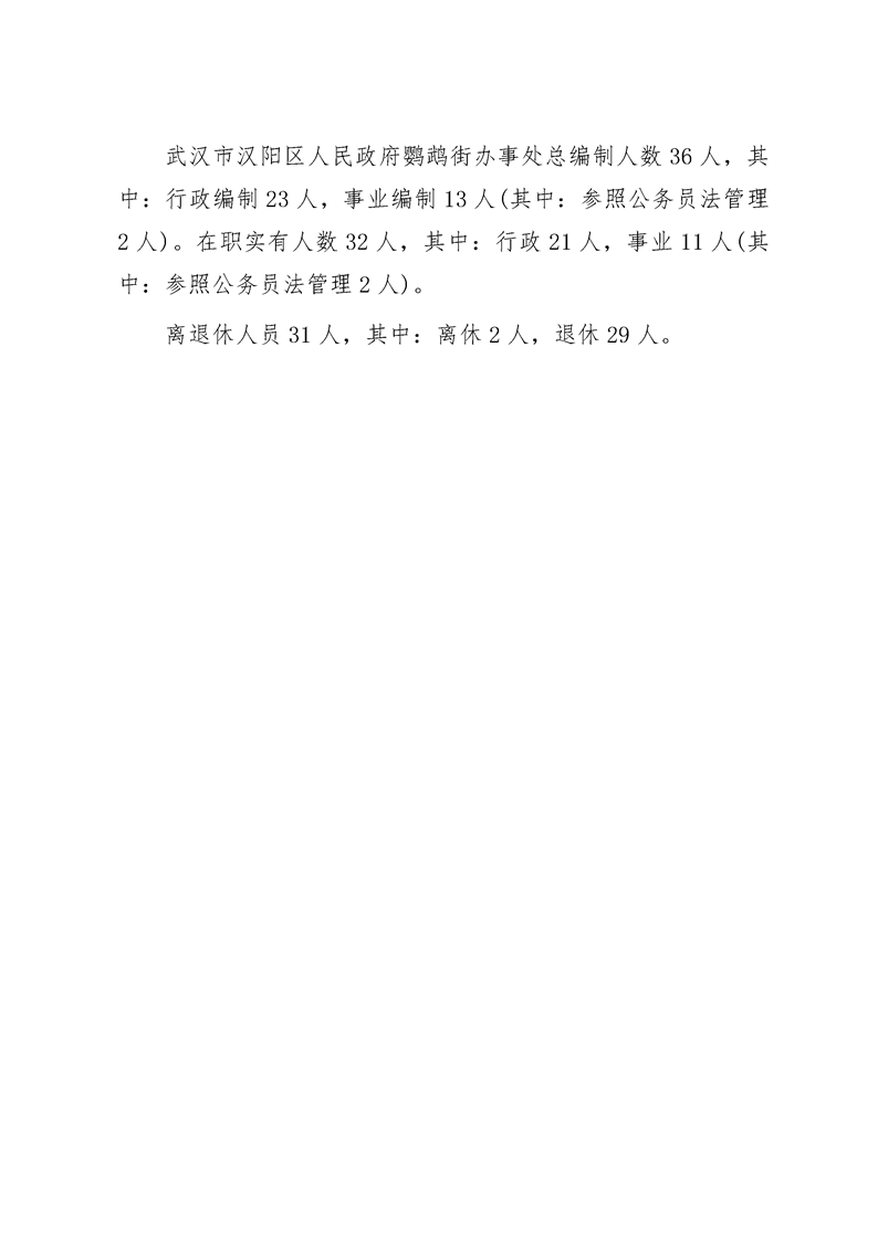 环球国际