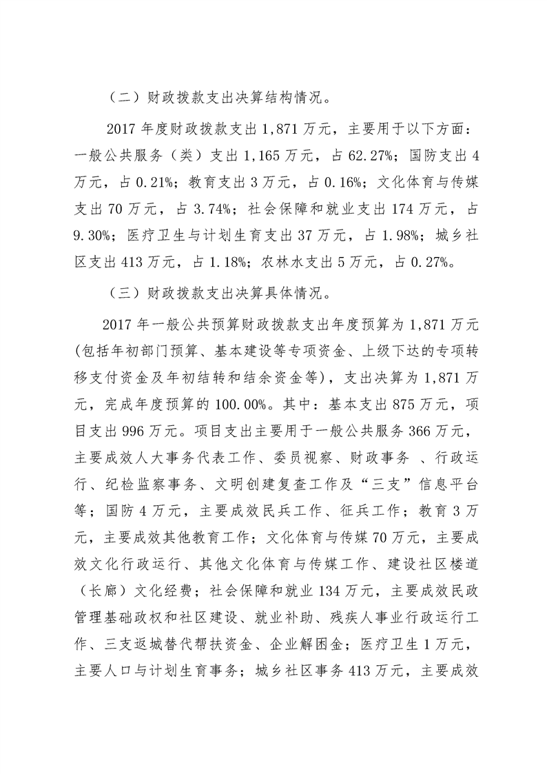 环球国际